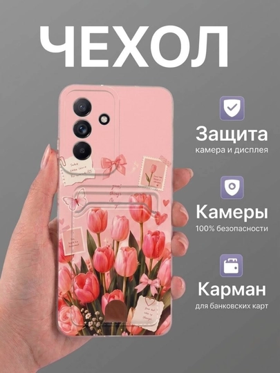 Чехол для Samsung с отделением для карты A32.A73.A72.A26.A25.A24.A17.A16.A15.A14.A13.A12 - 