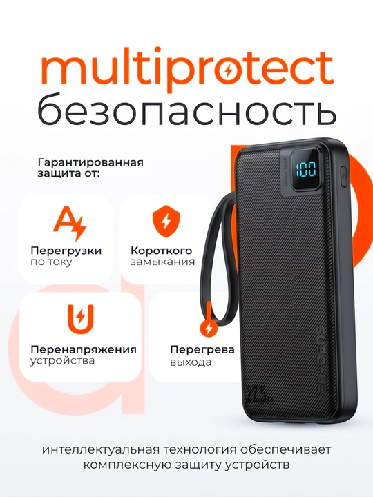 Power Bank 20000mA 22W tezkor quvvat bilan tashqi akkumulyatori +2 kabel bilan