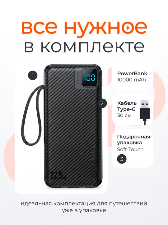 Power Bank 20000mA 22W tezkor quvvat bilan tashqi akkumulyatori +2 kabel bilan