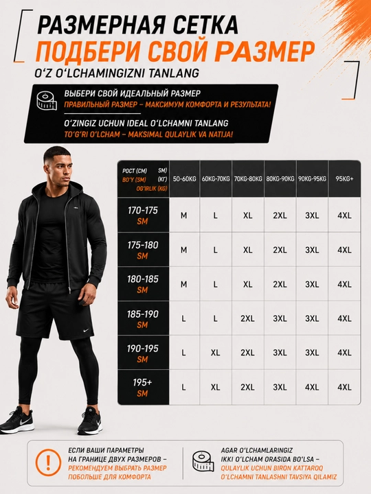 Sport kiyimlari erkaklar uchun, rashgard 5 tasi 1 da