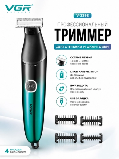 VGR V-339S elektr shaver va trimmer, 600 mA·soat, IPX7, LED displey - 