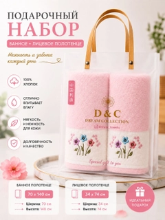 Конфетный
