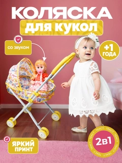 Желтый