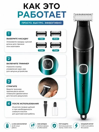 VGR V-339S elektr shaver va trimmer, 600 mA·soat, IPX7, LED displey
