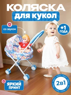 Голубой