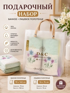 Салатовый