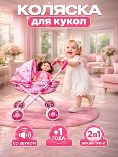 Тёмно-розовый