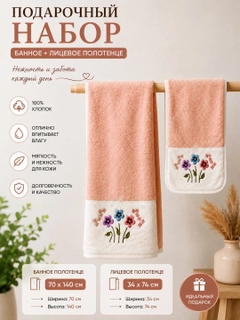 Манго