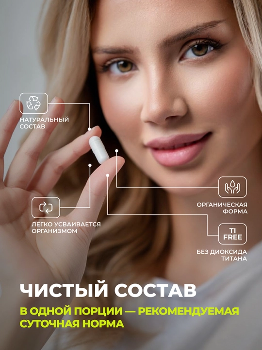 L-Карнитин 1WIN 850 мг, бад , для спорта, контроля веса и активного образа жизни