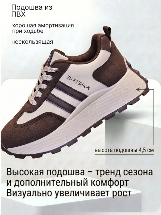 Krasofka, ayollar oyoq kiyimi, qizlarga sport oyoq kiyimi, krasofka ayollar uchun