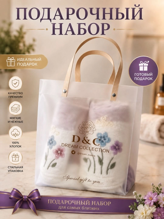 Hammom va yuz uchun 2 dona sochiq to‘plami, 100% paxta, pushti rang - 