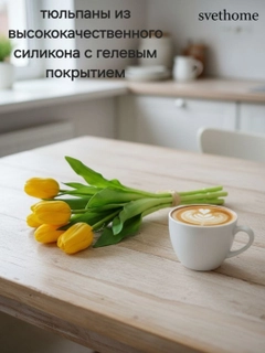 Желтый