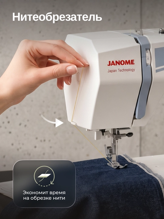 Elektromexanik tikuv mashinasi Janome Fashion Blue, 25 tikuv operatsiyalari