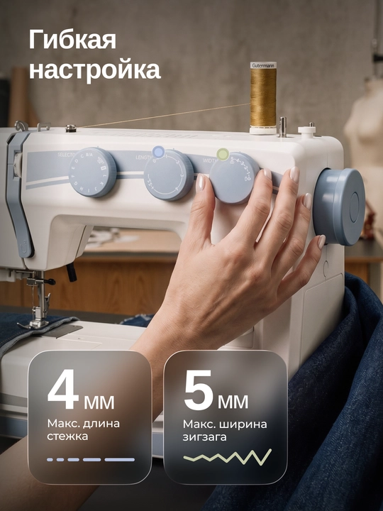 Elektromexanik tikuv mashinasi Janome Fashion Blue, 25 tikuv operatsiyalari