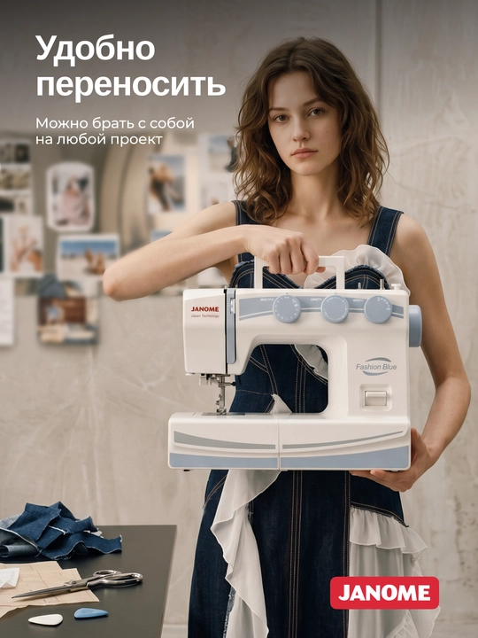 Elektromexanik tikuv mashinasi Janome Fashion Blue, 25 tikuv operatsiyalari