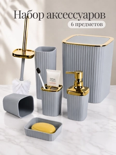 Серый