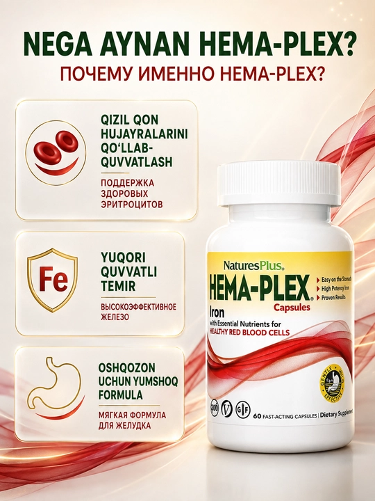 NaturesPlus, Hema Plex, Temir kompleksi, 60 kapsula, tezkor ta'sir