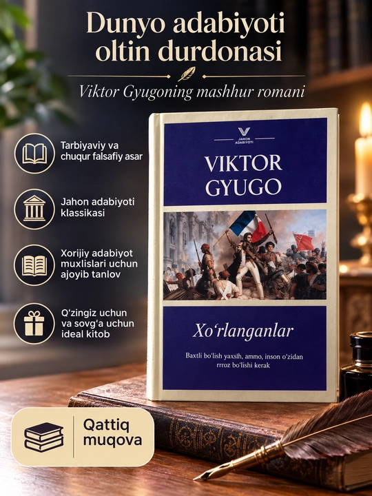 Xo'rlanganlar, Shohona ishrat - Viktor Gyugo