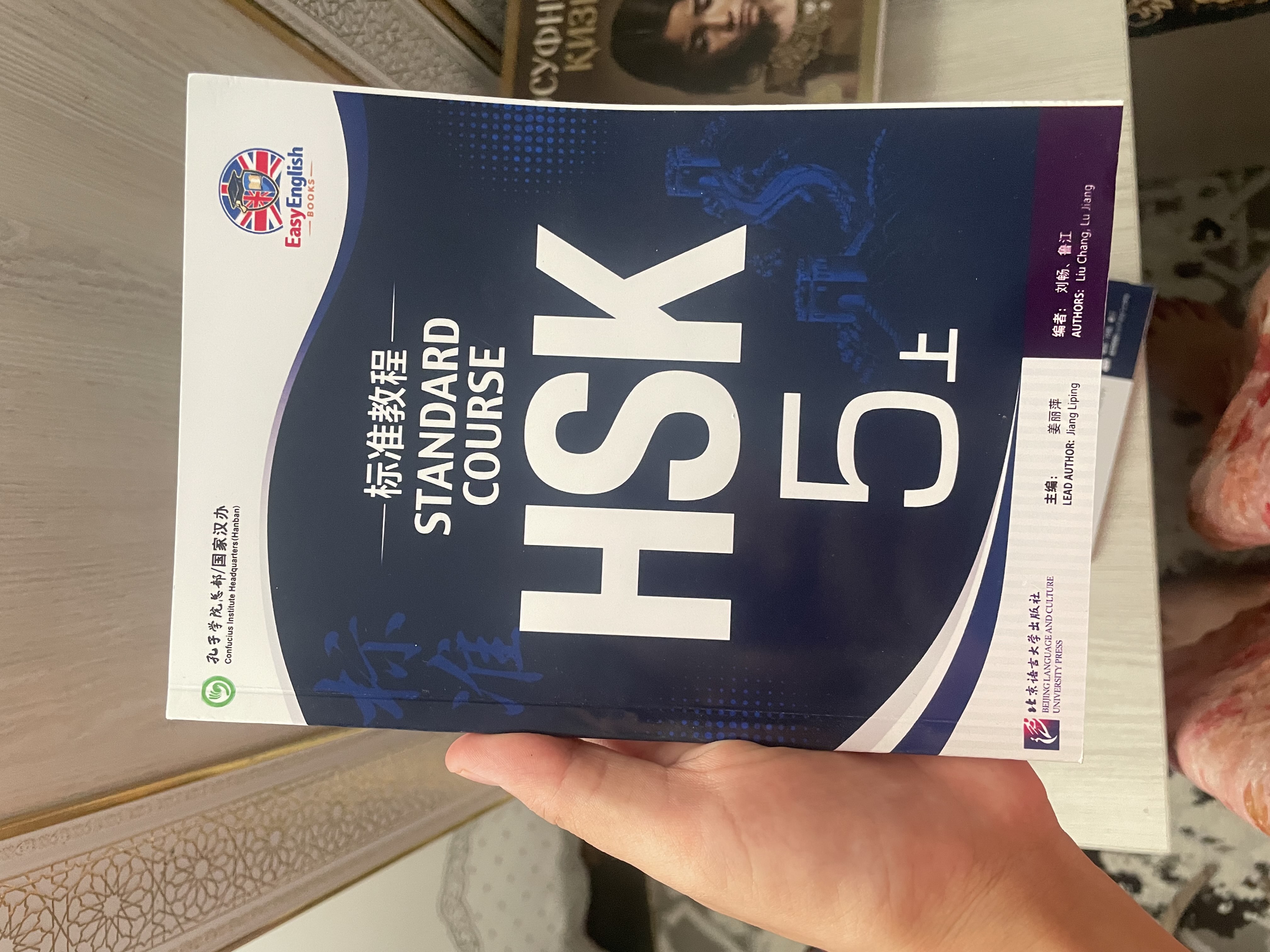 HSK Standard Course 1,2,3, Student's book+Workbook A5 va A4 formatda Jiang Liping