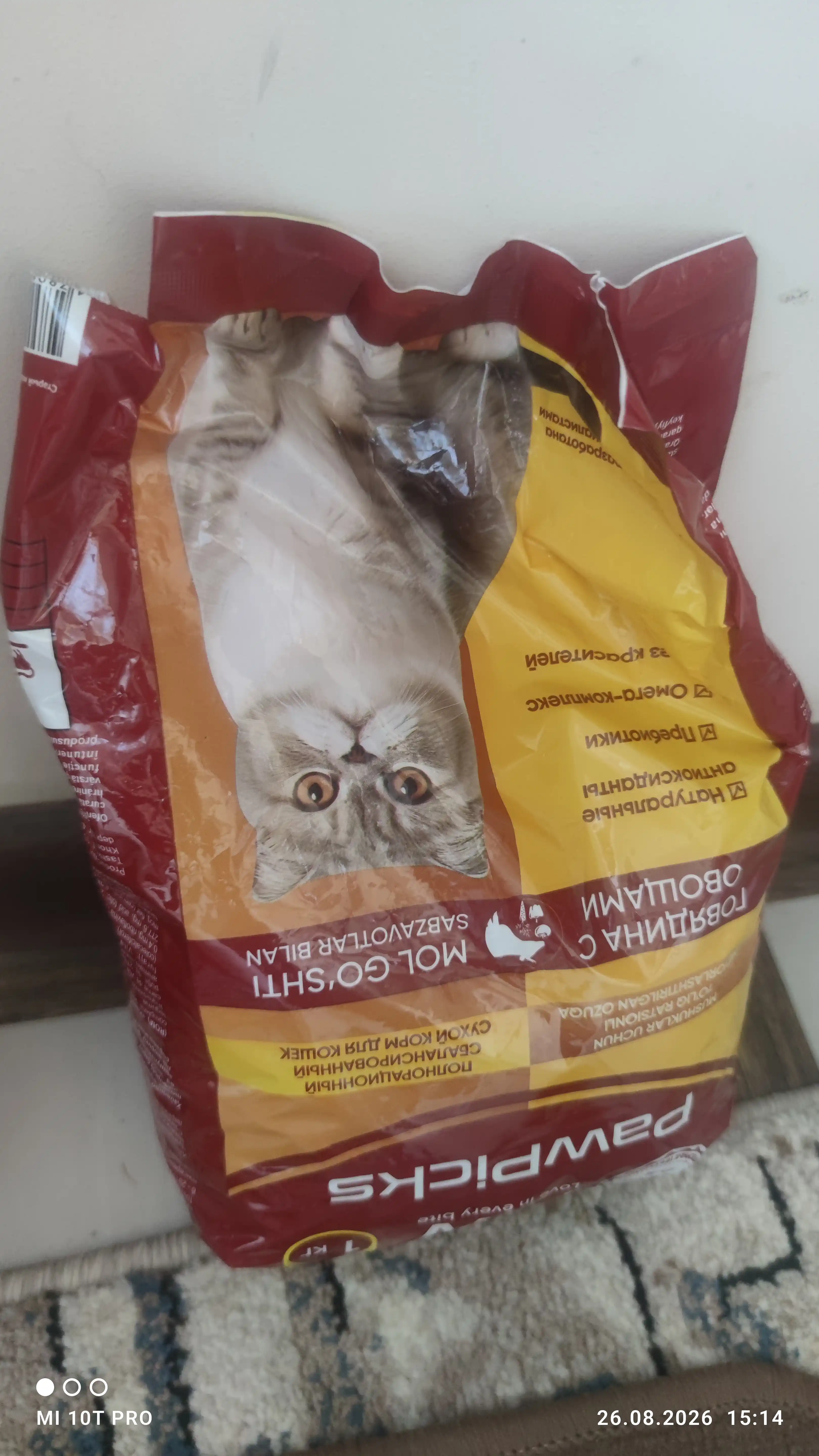 Paw Picks сухой корм для кошек с говядиной и овощами, 1 кг