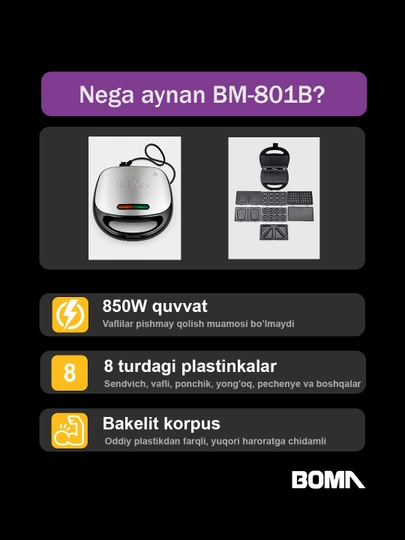 Vafelnitsa+sendvichnitsa+gril, 800-1400Vt, 2 tomon qizish, yopishmaydigan vafli pishirgich