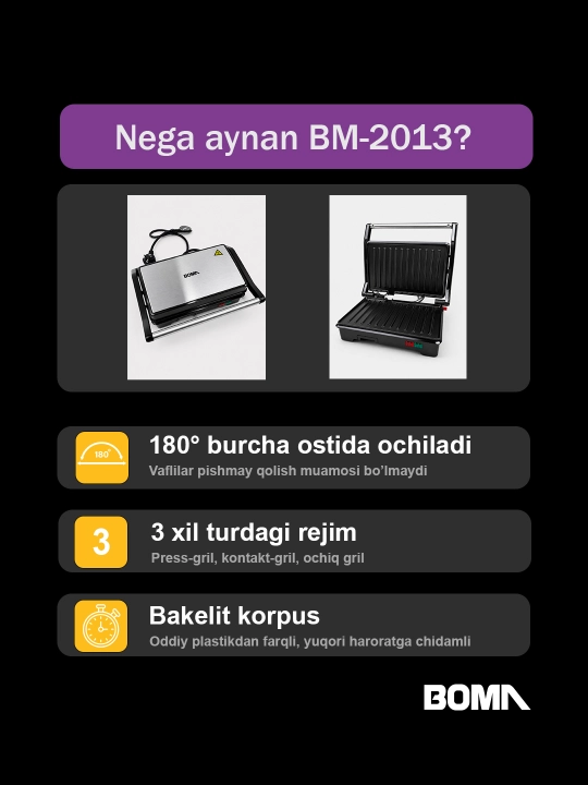 Vafelnitsa+sendvichnitsa+gril, 800-1400Vt, 2 tomon qizish, yopishmaydigan vafli pishirgich