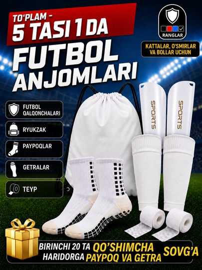 Futbol anjomlari to'plami, 7 tasi 1 da, 5 tasi 1 da, getra, paypoq, qalqon, sumka, teyp - 