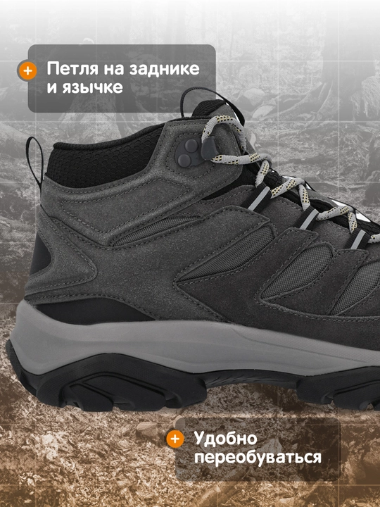 Erkaklar etiklari Outventure Cheget Mid