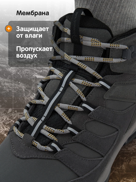 Erkaklar etiklari Outventure Cheget Mid