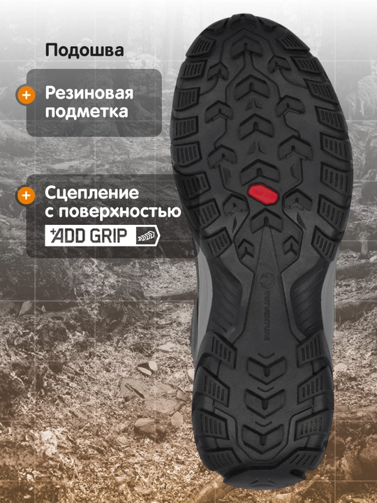 Erkaklar etiklari Outventure Cheget Mid