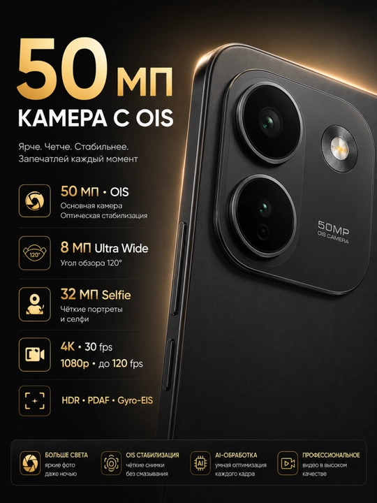 Смартфон Xiaomi Redmi note 17 Pro Max 12/512GB, 120 Гц AMOLED, 50 МП камера