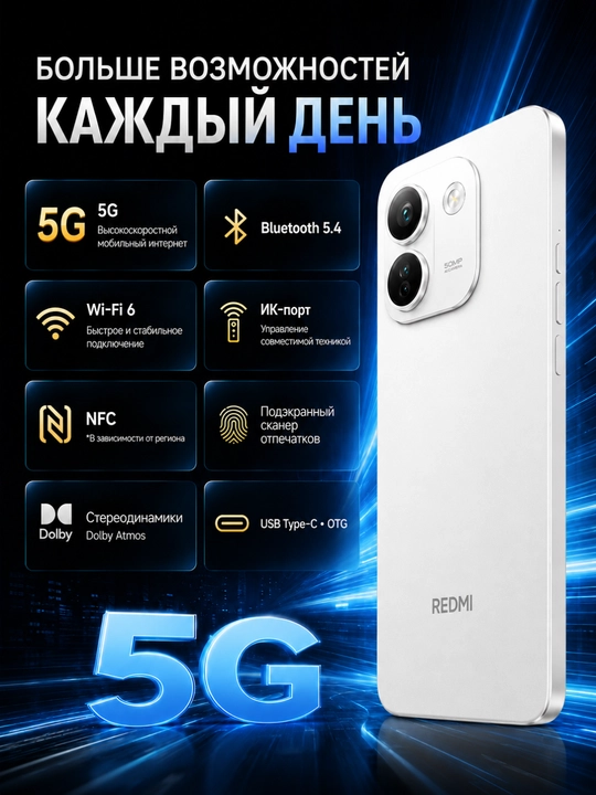 Смартфон Xiaomi Redmi note 17 Pro Max 12/512GB, 120 Гц AMOLED, 50 МП камера