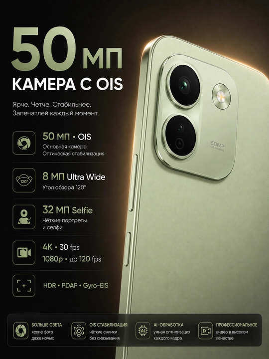 Смартфон Xiaomi Redmi note 17 Pro Max 12/512GB, 120 Гц AMOLED, 50 МП камера