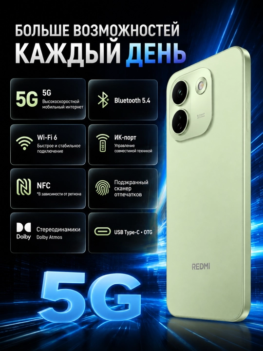 Смартфон Xiaomi Redmi note 17 Pro Max 12/512GB, 120 Гц AMOLED, 50 МП камера