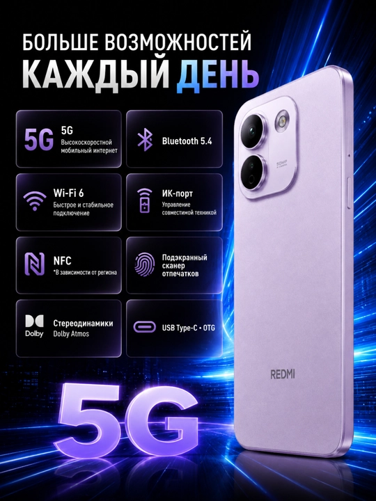 Смартфон Xiaomi Redmi note 17 Pro Max 12/512GB, 120 Гц AMOLED, 50 МП камера