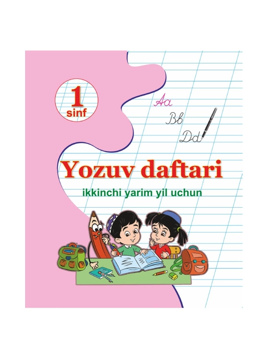 Yozuv daftari 1-sinf uchun (2-yarim yil) - 
