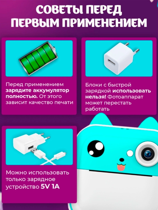 Детский мини принтер, фотоаппарат с мгновенной печатью, фотопринтер, термопринтер