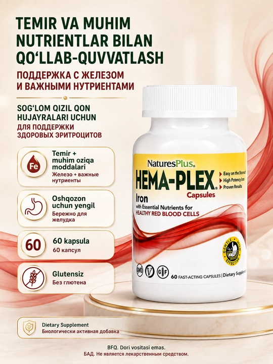 NaturesPlus, Hema Plex, Temir kompleksi, 60 kapsula, tezkor ta'sir