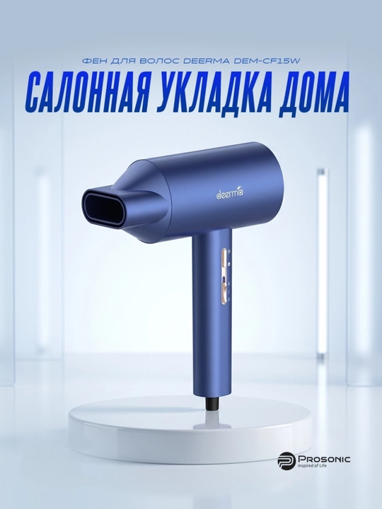 Soch quritgich Xiaomi Deerma DEM-CF15W (1600W, magnitliหัว) - 