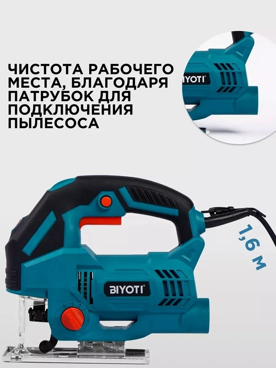 Лобзик электрический Biyoti BYT-JS85D