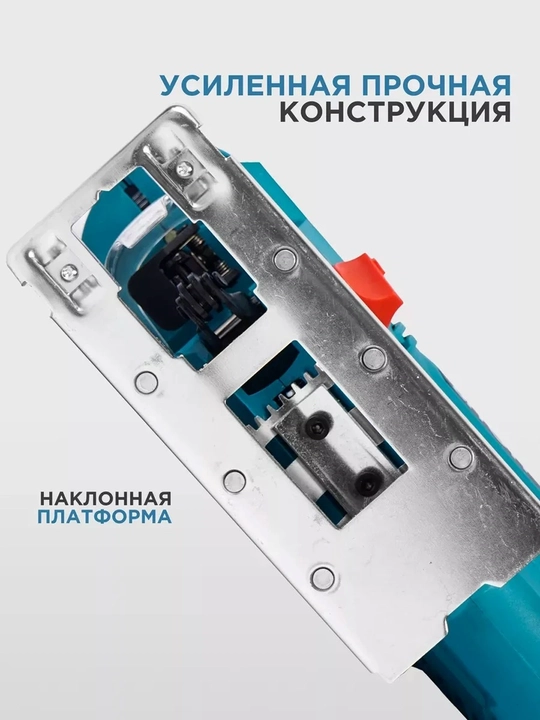 Лобзик электрический Biyoti BYT-JS85D