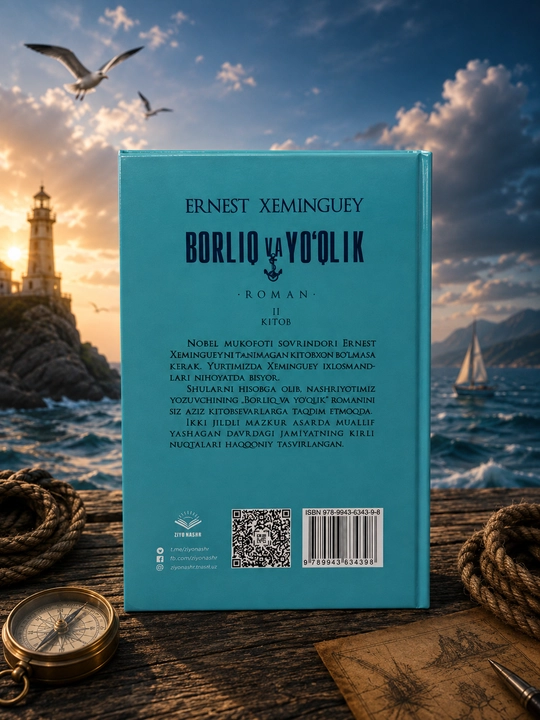 Ernest Xeminguey, Borliq va yo'qlik, roman 2 chi kitob