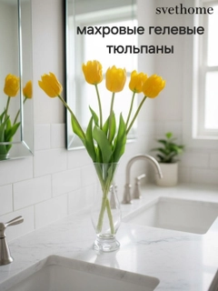 Золотой