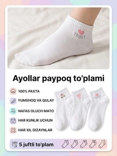Oq
