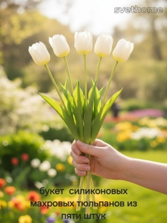 Молочный