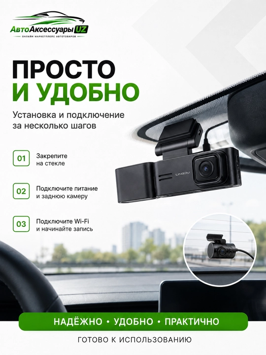 LINGDU C34 videoregistrator 4K, 2 kamera, GPS Wi-Fi, 64 GB xotira