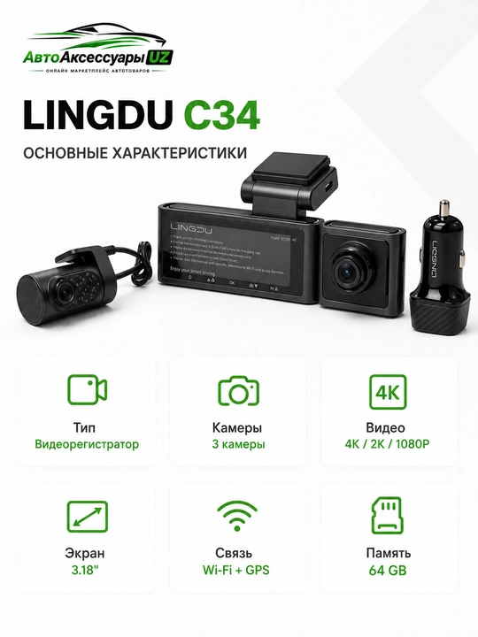 LINGDU C34 videoregistrator 4K, 2 kamera, GPS Wi-Fi, 64 GB xotira
