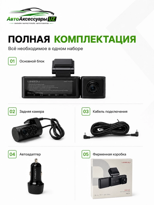 LINGDU C34 videoregistrator 4K, 2 kamera, GPS Wi-Fi, 64 GB xotira