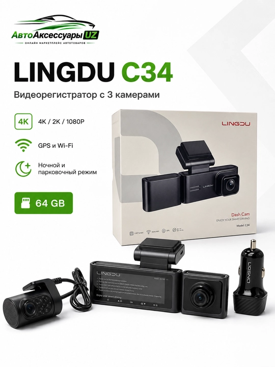 LINGDU C34 videoregistrator 4K, 2 kamera, GPS Wi-Fi, 64 GB xotira - 