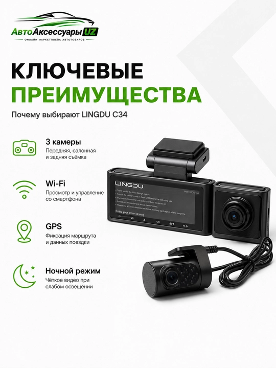 LINGDU C34 videoregistrator 4K, 2 kamera, GPS Wi-Fi, 64 GB xotira